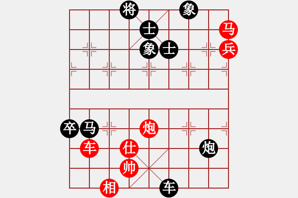 象棋棋譜圖片：第19屆五羊杯賽：黑龍江 趙國(guó)榮 負(fù) 廣東 呂欽 - 步數(shù)：150 