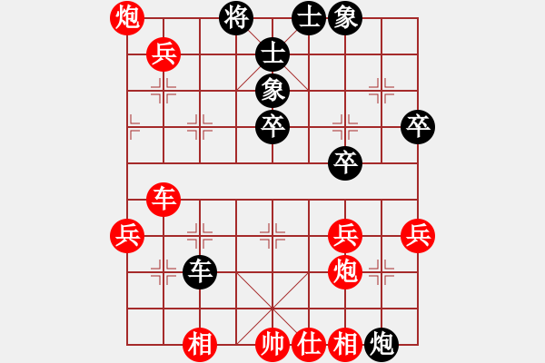 象棋棋譜圖片：寶雞超哥VS桔中居士(2012-11-18) - 步數(shù)：50 