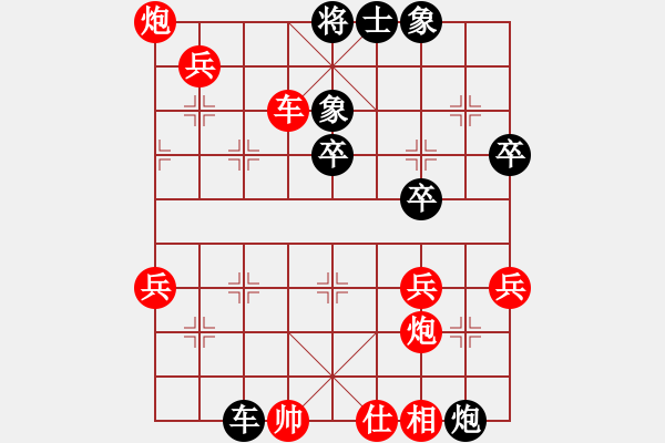 象棋棋譜圖片：寶雞超哥VS桔中居士(2012-11-18) - 步數(shù)：56 