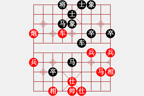 象棋棋譜圖片：橫才俊儒[292832991] -VS- 不再沉默[377656619] - 步數(shù)：70 