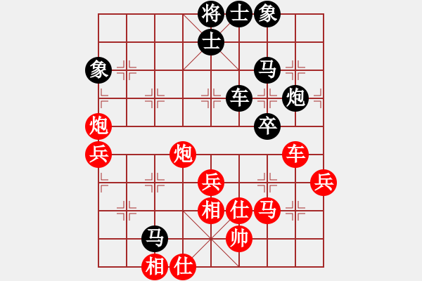 象棋棋譜圖片：華山論劍2011-11-21對(duì)局 一把家族(無極)-負(fù)-緣份社臥春(天罡) - 步數(shù)：110 