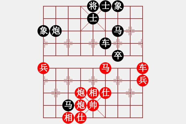 象棋棋譜圖片：華山論劍2011-11-21對(duì)局 一把家族(無極)-負(fù)-緣份社臥春(天罡) - 步數(shù)：130 