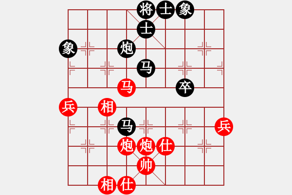 象棋棋譜圖片：華山論劍2011-11-21對(duì)局 一把家族(無極)-負(fù)-緣份社臥春(天罡) - 步數(shù)：140 