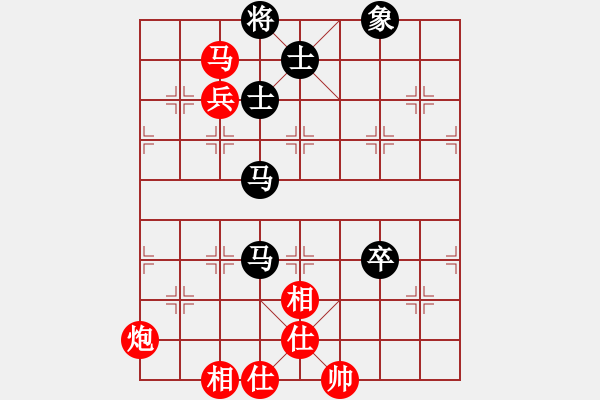 象棋棋譜圖片：華山論劍2011-11-21對(duì)局 一把家族(無極)-負(fù)-緣份社臥春(天罡) - 步數(shù)：190 