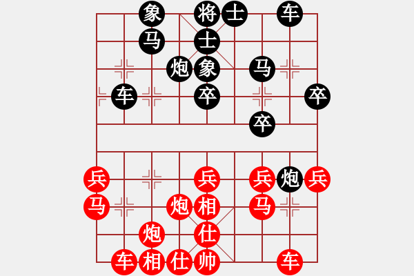 象棋棋譜圖片：華山論劍2011-11-21對(duì)局 一把家族(無極)-負(fù)-緣份社臥春(天罡) - 步數(shù)：30 