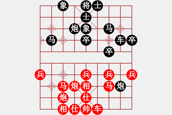 象棋棋譜圖片：華山論劍2011-11-21對(duì)局 一把家族(無極)-負(fù)-緣份社臥春(天罡) - 步數(shù)：40 