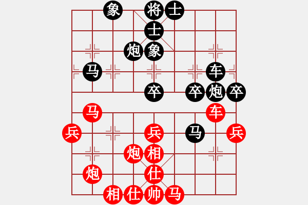 象棋棋譜圖片：華山論劍2011-11-21對(duì)局 一把家族(無極)-負(fù)-緣份社臥春(天罡) - 步數(shù)：50 