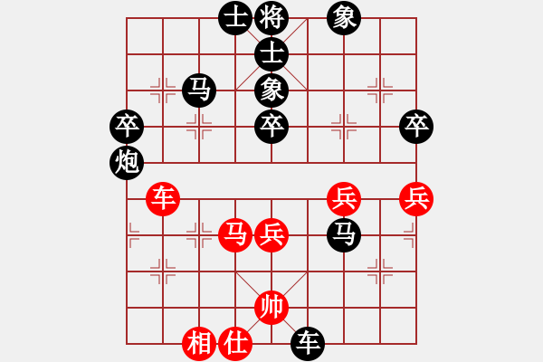 象棋棋譜圖片：老兵[2280147205] -VS- 橫才俊儒[292832991] - 步數(shù)：74 