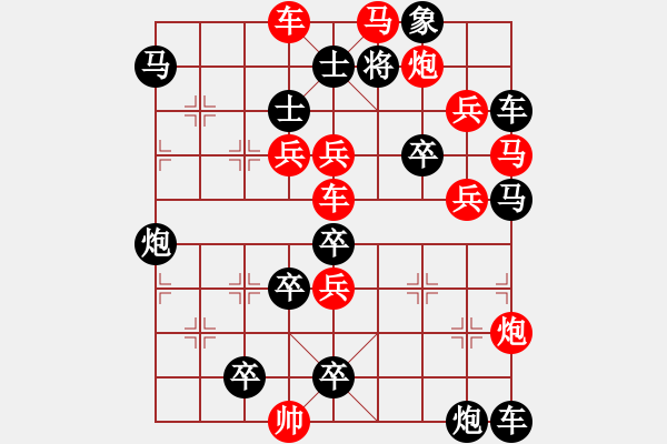 象棋棋譜圖片：★《禹門三浪》105連勝 姚佑根 擬局 - 步數(shù)：0 