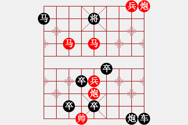 象棋棋譜圖片：★《禹門三浪》105連勝 姚佑根 擬局 - 步數(shù)：100 