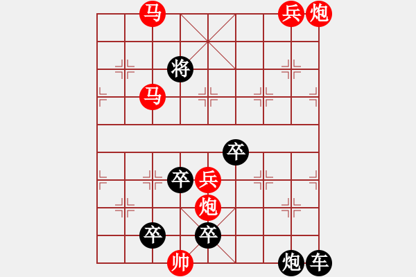 象棋棋譜圖片：★《禹門三浪》105連勝 姚佑根 擬局 - 步數(shù)：105 