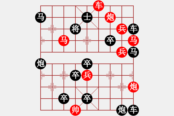 象棋棋譜圖片：★《禹門三浪》105連勝 姚佑根 擬局 - 步數(shù)：20 