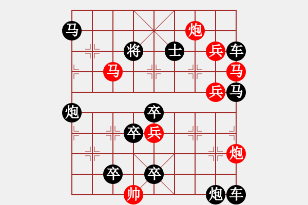 象棋棋譜圖片：★《禹門三浪》105連勝 姚佑根 擬局 - 步數(shù)：30 