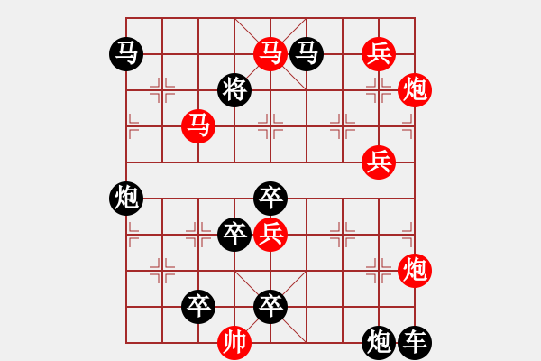 象棋棋譜圖片：★《禹門三浪》105連勝 姚佑根 擬局 - 步數(shù)：40 