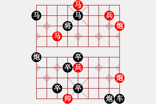 象棋棋譜圖片：★《禹門三浪》105連勝 姚佑根 擬局 - 步數(shù)：50 