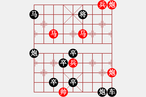 象棋棋譜圖片：★《禹門三浪》105連勝 姚佑根 擬局 - 步數(shù)：70 