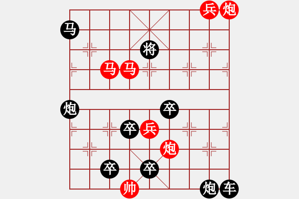 象棋棋譜圖片：★《禹門三浪》105連勝 姚佑根 擬局 - 步數(shù)：80 