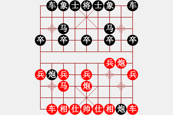 象棋棋譜圖片：子與勢(shì)先勝zxh 中炮三兵對(duì)右炮封車 - 步數(shù)：10 