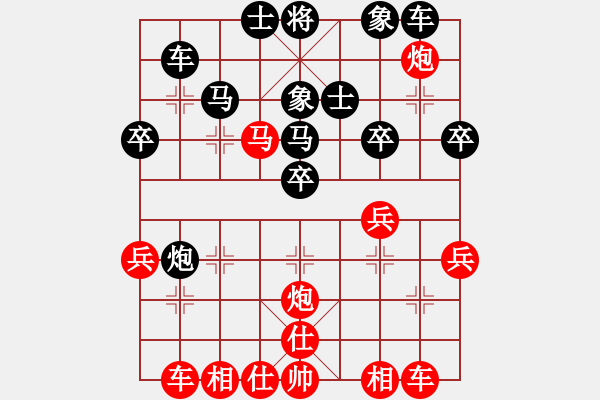 象棋棋譜圖片：子與勢(shì)先勝zxh 中炮三兵對(duì)右炮封車 - 步數(shù)：30 