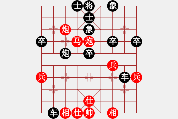 象棋棋譜圖片：子與勢(shì)先勝zxh 中炮三兵對(duì)右炮封車 - 步數(shù)：40 