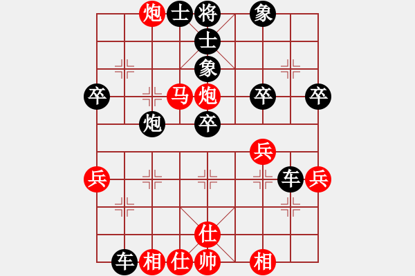 象棋棋譜圖片：子與勢(shì)先勝zxh 中炮三兵對(duì)右炮封車 - 步數(shù)：41 