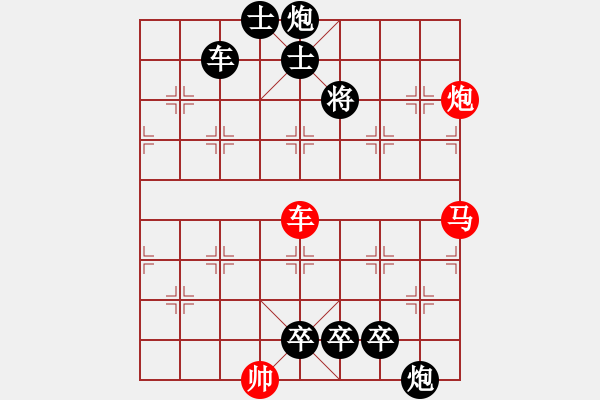 象棋棋譜圖片：連將殺107.PGN - 步數(shù)：0 