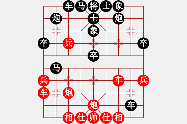 象棋棋譜圖片：陳建昌     先勝 陳泓盛     - 步數(shù)：40 