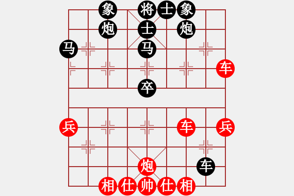 象棋棋譜圖片：陳建昌     先勝 陳泓盛     - 步數(shù)：50 