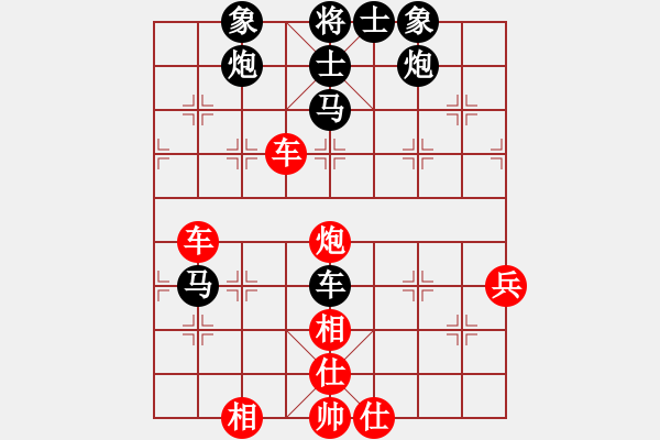 象棋棋譜圖片：陳建昌     先勝 陳泓盛     - 步數(shù)：70 