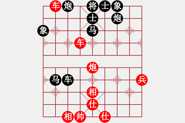 象棋棋譜圖片：陳建昌     先勝 陳泓盛     - 步數(shù)：77 