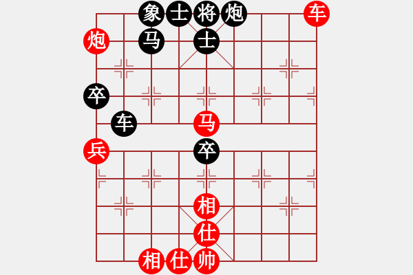 象棋棋譜圖片：第18局 袖里藏刀 （1） - 步數(shù)：2 