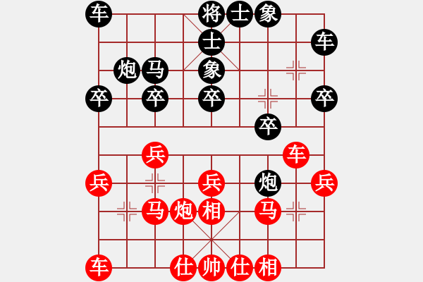 象棋棋谱图片：刘宝林和曲一哲.pgn - 步数：20 