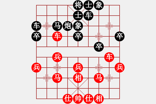 象棋棋谱图片：刘宝林和曲一哲.pgn - 步数：30 