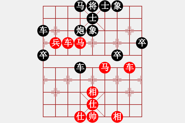 象棋棋谱图片：刘宝林和曲一哲.pgn - 步数：50 