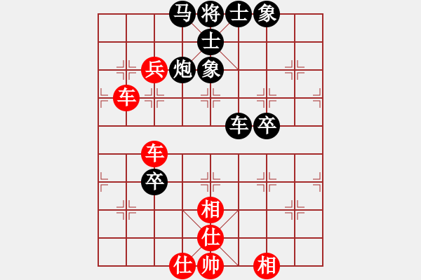 象棋棋谱图片：刘宝林和曲一哲.pgn - 步数：70 