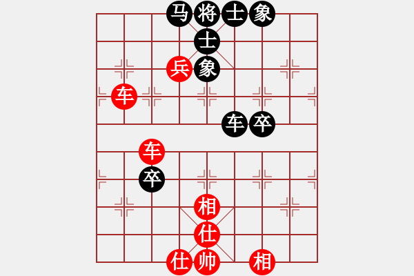 象棋棋谱图片：刘宝林和曲一哲.pgn - 步数：71 