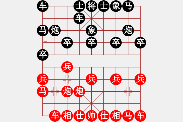 象棋棋譜圖片：玉手對(duì)布衣.pgn - 步數(shù)：10 