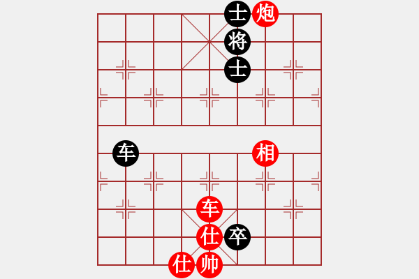 象棋棋譜圖片：玉手對(duì)布衣.pgn - 步數(shù)：130 