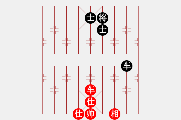 象棋棋譜圖片：玉手對(duì)布衣.pgn - 步數(shù)：139 