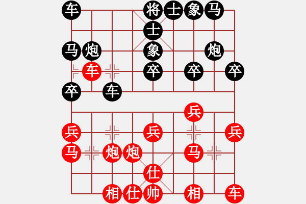 象棋棋譜圖片：玉手對(duì)布衣.pgn - 步數(shù)：20 