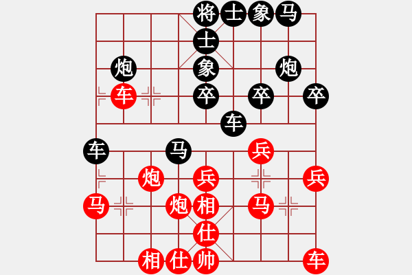 象棋棋譜圖片：玉手對(duì)布衣.pgn - 步數(shù)：30 