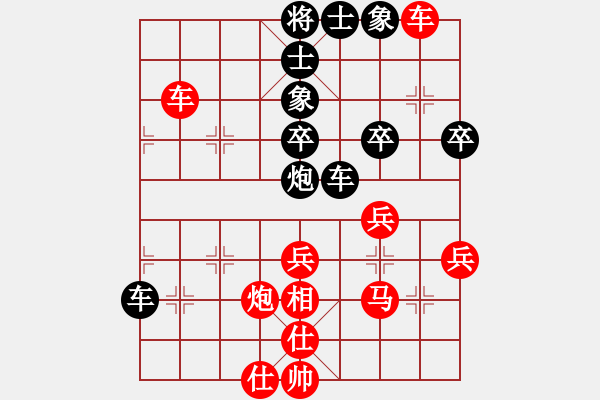 象棋棋譜圖片：玉手對(duì)布衣.pgn - 步數(shù)：40 