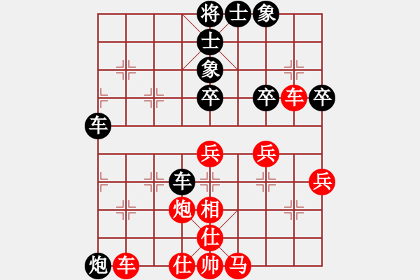 象棋棋譜圖片：玉手對(duì)布衣.pgn - 步數(shù)：50 