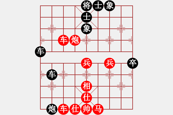 象棋棋譜圖片：玉手對(duì)布衣.pgn - 步數(shù)：60 