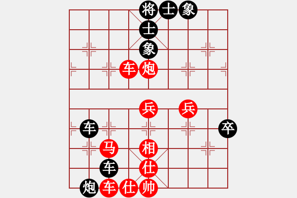 象棋棋譜圖片：玉手對(duì)布衣.pgn - 步數(shù)：70 