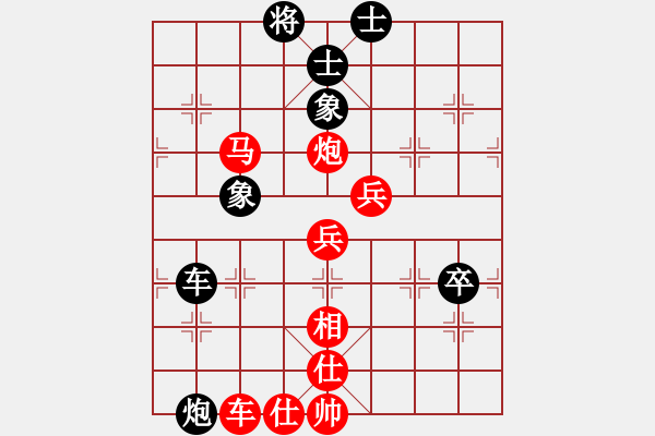 象棋棋譜圖片：玉手對(duì)布衣.pgn - 步數(shù)：80 