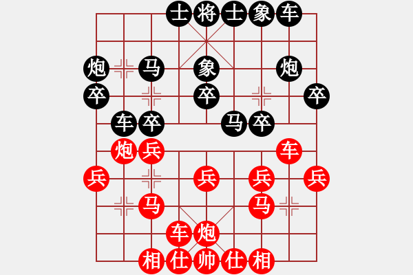 象棋棋譜圖片：攻擂廣西玉林文政智勝擂主中山開發(fā)區(qū)廖偉雄 - 步數(shù)：20 