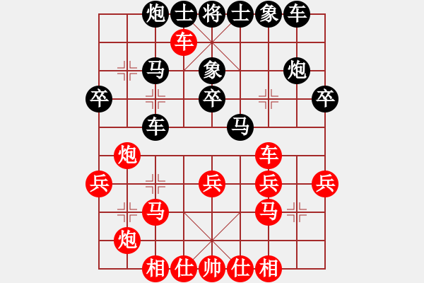 象棋棋譜圖片：攻擂廣西玉林文政智勝擂主中山開發(fā)區(qū)廖偉雄 - 步數(shù)：30 