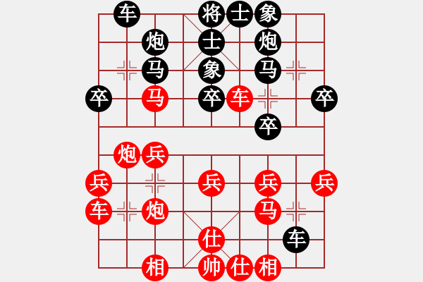 象棋棋譜圖片：新疆 金華 負 廣東 蔡佑廣 - 步數(shù)：30 