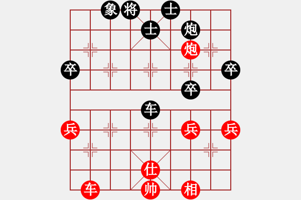 象棋棋譜圖片：新疆 金華 負 廣東 蔡佑廣 - 步數(shù)：60 